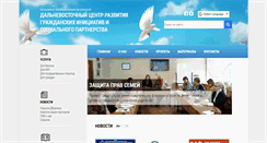 Desktop Screenshot of fe-centre.org