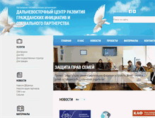 Tablet Screenshot of fe-centre.org